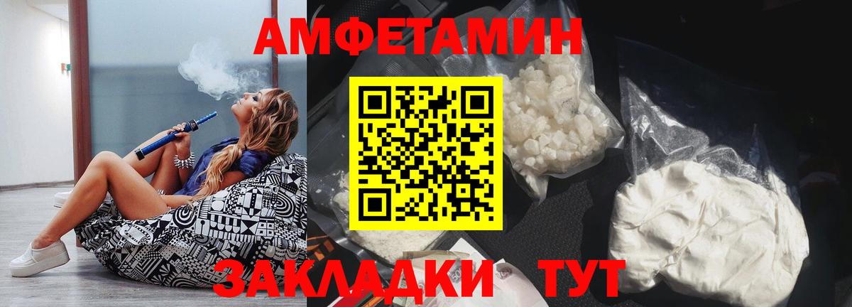АМФЕТАМИН 98% Самара