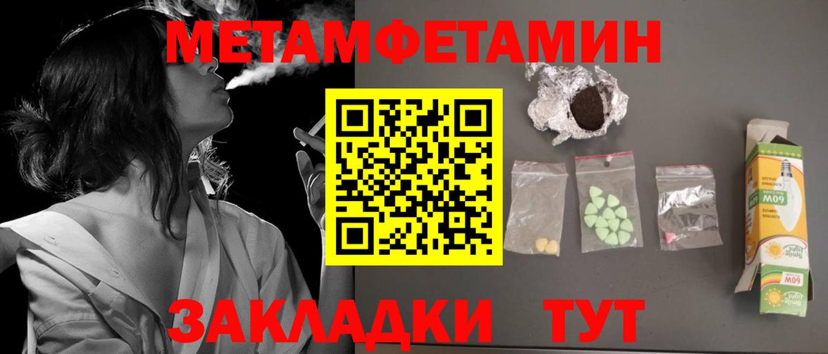 Амфетамин 98%  Амфетамин  Самара  Вход с VPN 