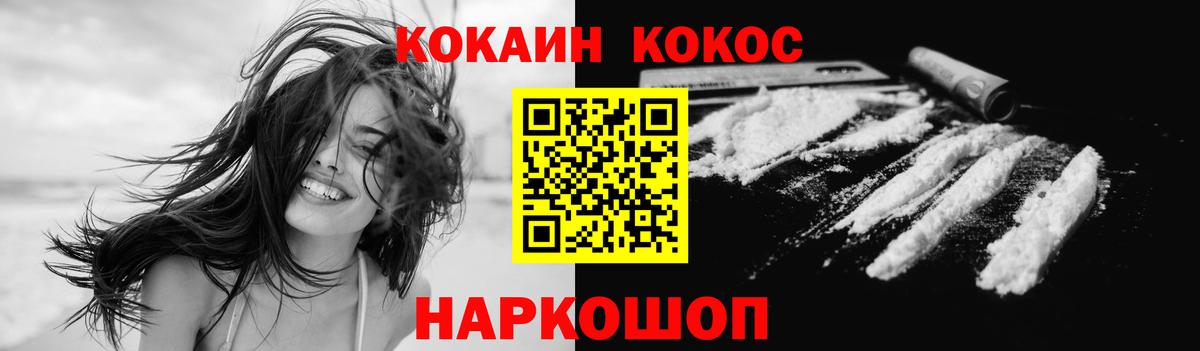 COCAIN 98% Самара