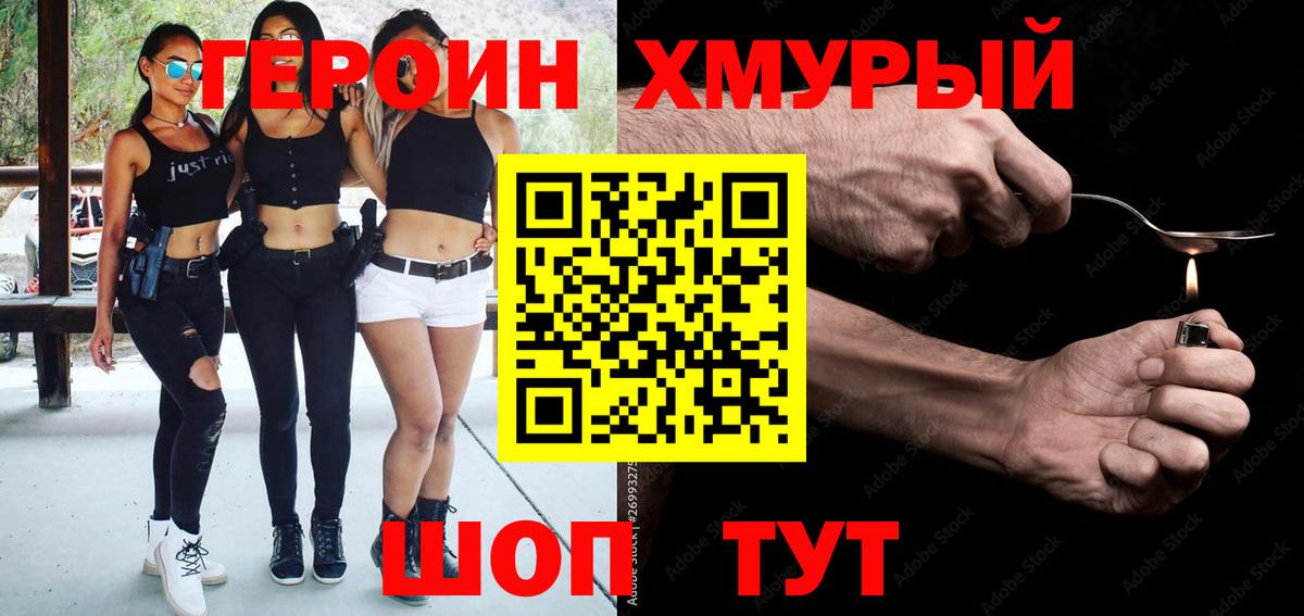 Самара  ГЕРОИН  Вход с VPN  ГЕРОИН афганец 