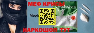 амфетамин Партизанск