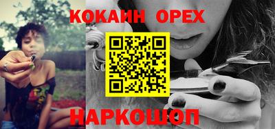 кокаин колумбия Пенза