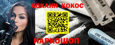 кокаин колумбия Пенза