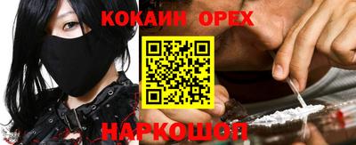 амфетамин Партизанск