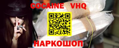 эйфоретик Первоуральск