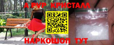 эйфоретик Первоуральск