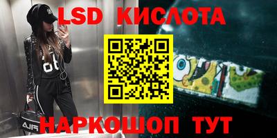 амфетамин Партизанск
