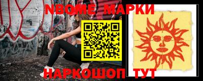 амфетамин Партизанск