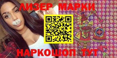 эйфоретик Первоуральск