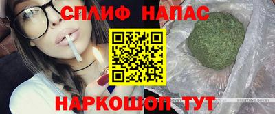 амфетамин Партизанск