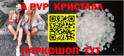 амфетамин Партизанск