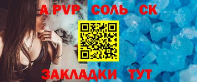 амфетамин Партизанск