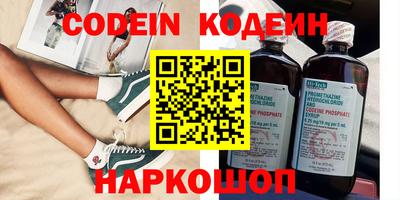 эйфоретик Первоуральск