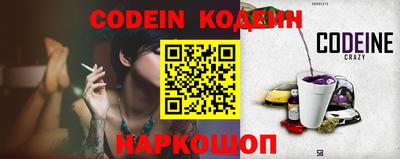 кокаин колумбия Пенза