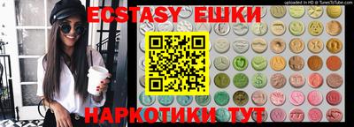 амфетамин Партизанск
