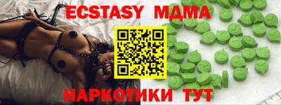 амфетамин Партизанск