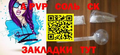 амфетамин Партизанск