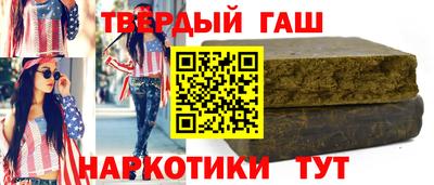 амфетамин Партизанск