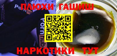 амфетамин Партизанск