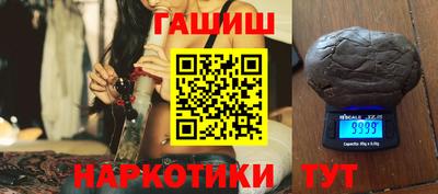 бутират Пугачёв