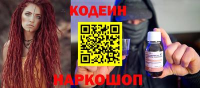 амфетамин Партизанск