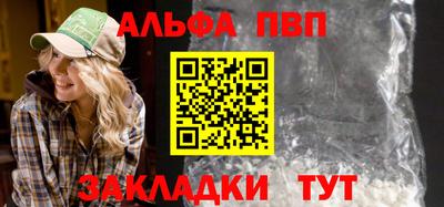 амфетамин Партизанск