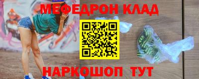 эйфоретик Первоуральск