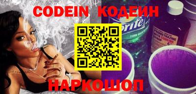 эйфоретик Первоуральск