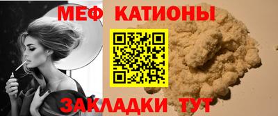 бутират Пугачёв