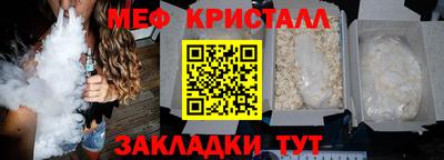 эйфоретик Первоуральск