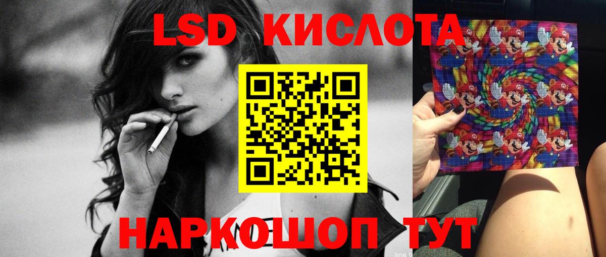Самара  LSD-25 экстази ecstasy  Вход с VPN 