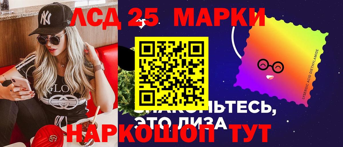 ЛСД экстази ecstasy Самара