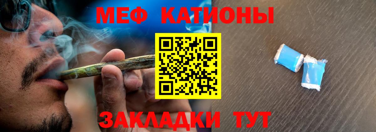 Самара  Меф  Мефедрон  Вход с VPN  Мефедрон VHQ  закладка  Мефедрон мяу мяу 