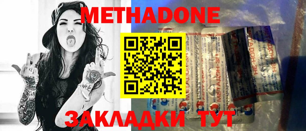 Бошки Шишки  Метадон  Вход с VPN  ЭКСТАЗИ  КЕТАМИН  Каннабис  Кокаин  Самара  ГАШИШ  Меф МЯУ МЯУ   АМФЕТАМИН кристаллы 
