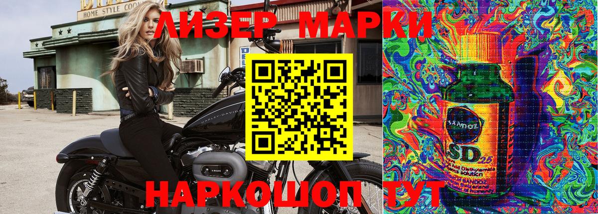 Самара  Марки 25I-NBOMe 1,5мг  Вход с VPN 