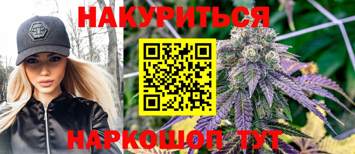 Бошки марихуана индика  Вход с VPN  Марихуана планчик  Самара 